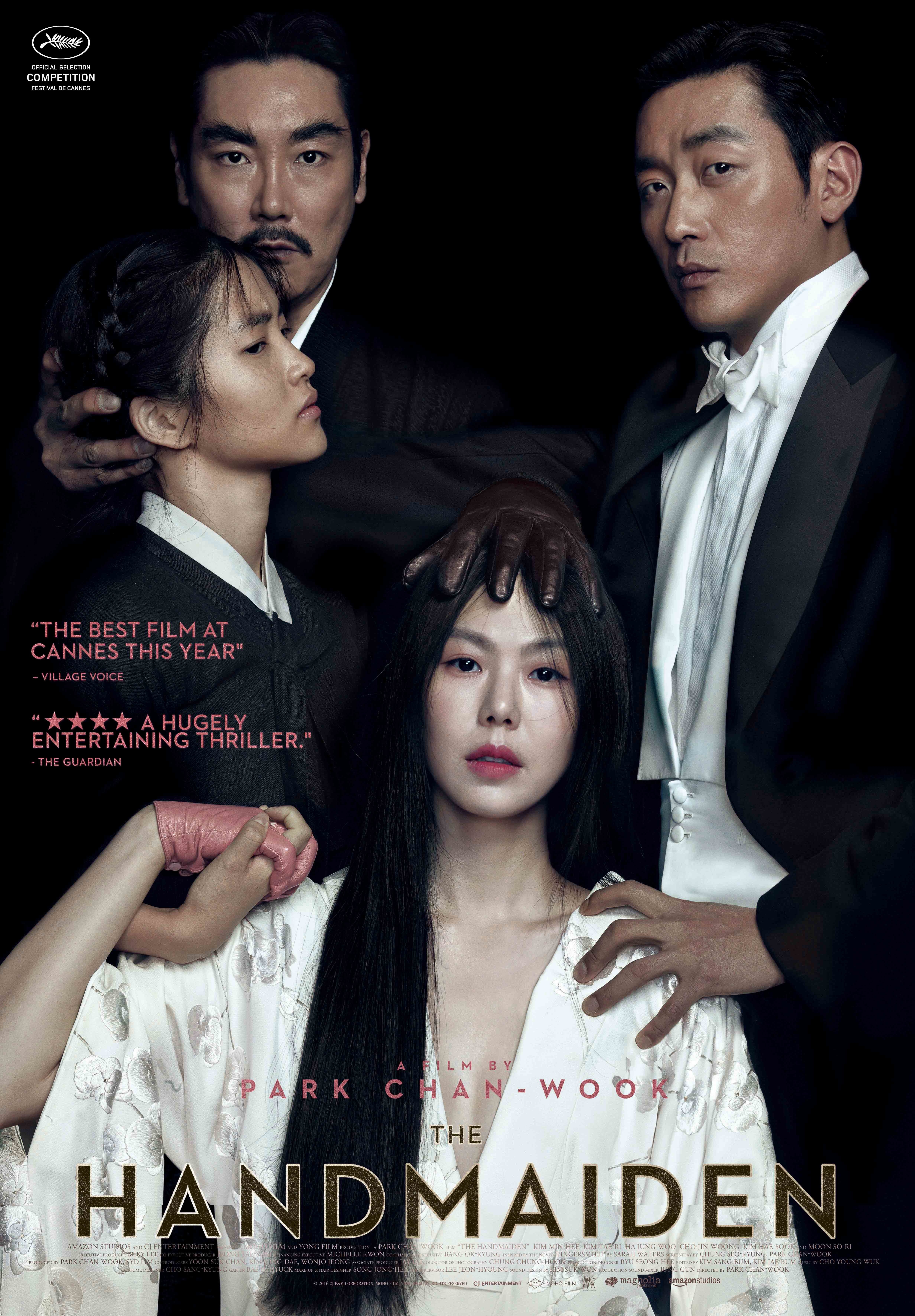 Ah-ga-ssi Poster