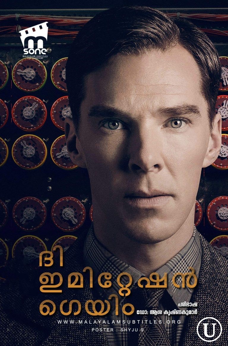 The Imitation Game Poster