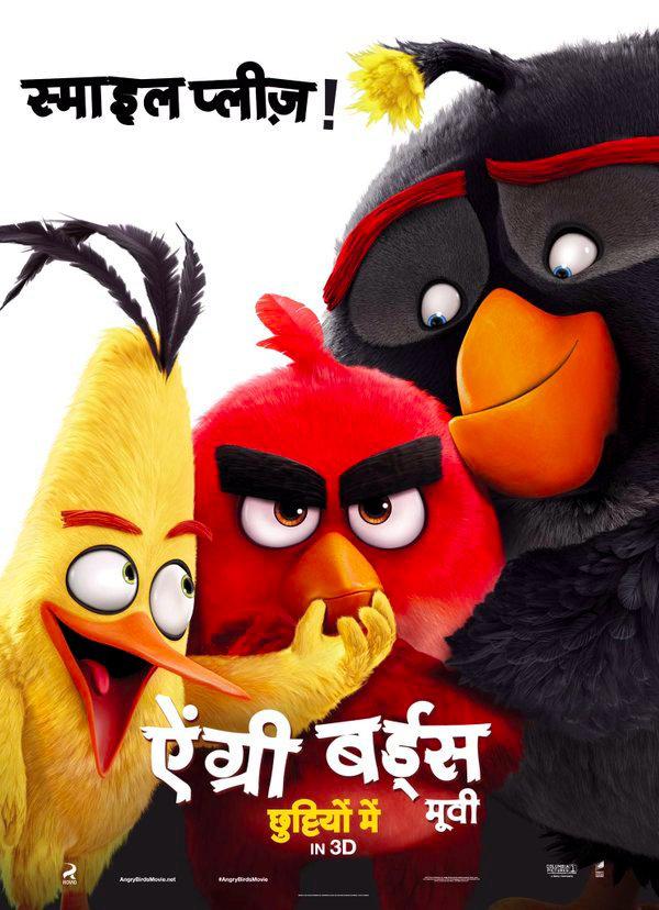 Angry Birds Poster