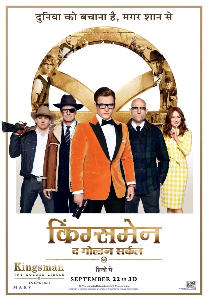 Kingsman: The Secret Service Poster