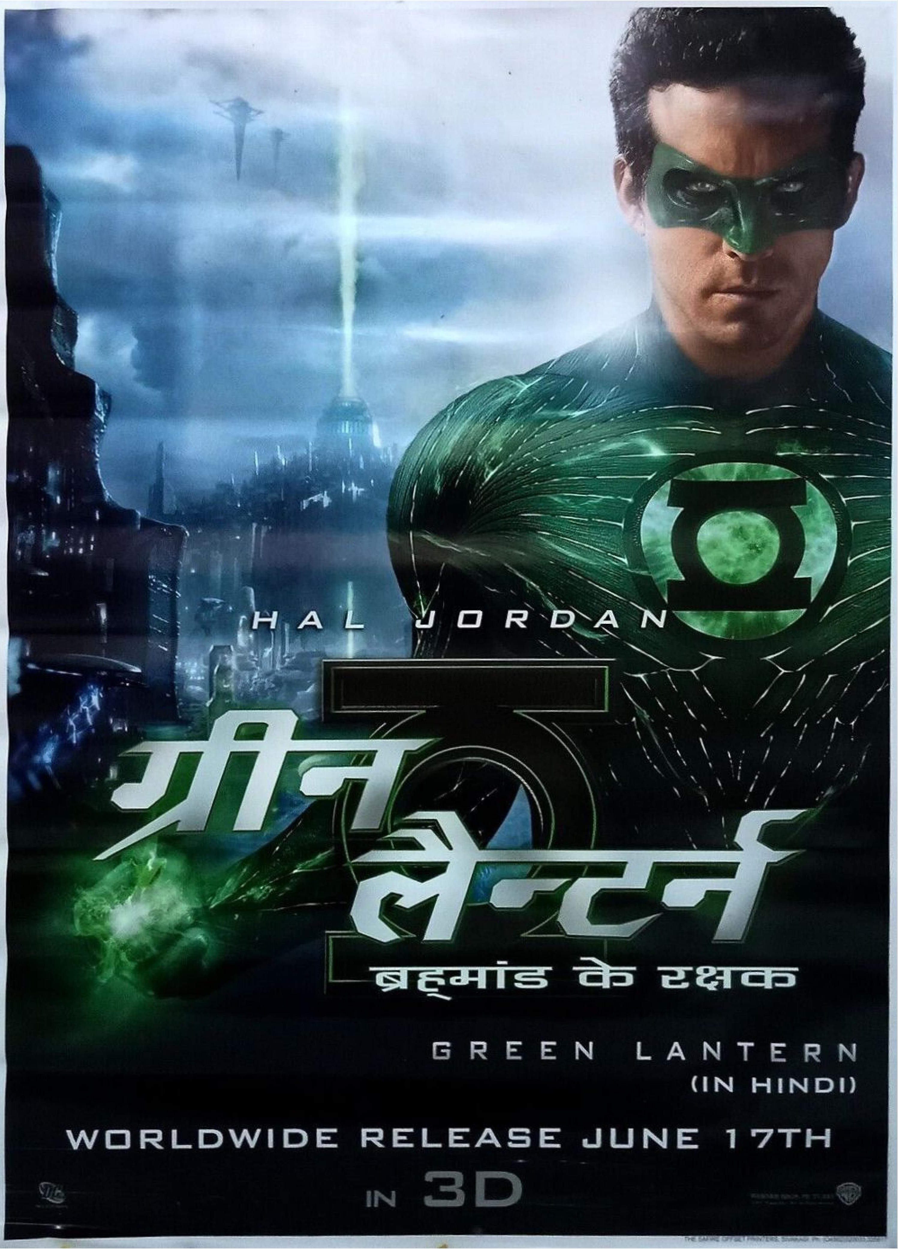 Green Lantern Poster