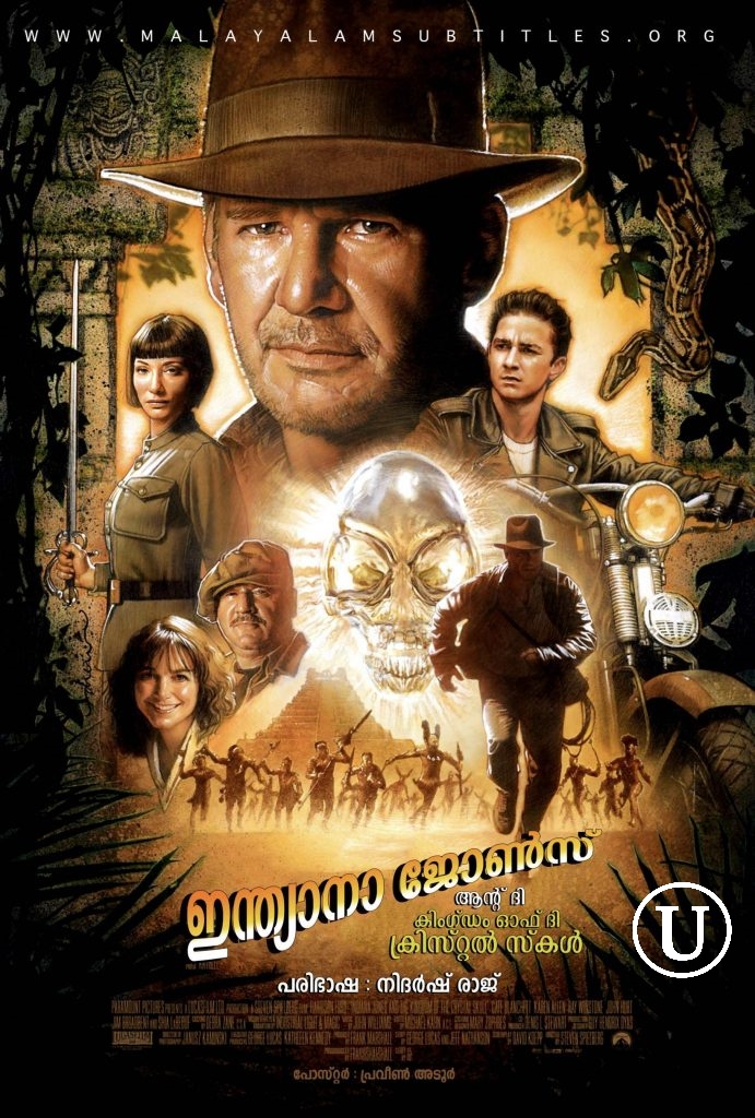 Indiana Jones and the Kingdom of the Crystal Skull Poster